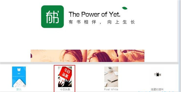 秒书微信编辑器使用教程