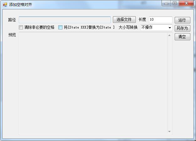 【Mugen排版调整器下载】Mugen排版调整器官方版 v1.2 最新版