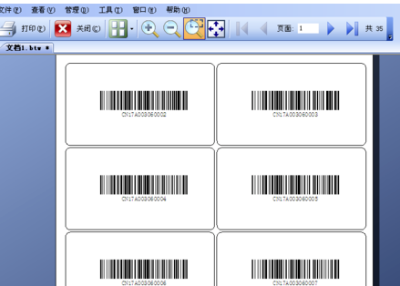 BarTender10.1中文破解版怎么导入Excel