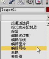 Realflow10中文破解版怎么把波浪生成网格