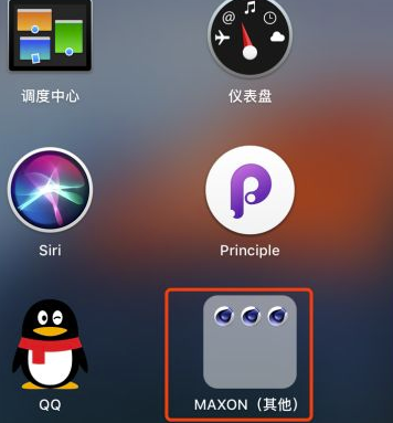 Realflow10中文破解版怎么装到cd4