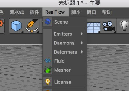 Realflow10中文破解版怎么装到cd4