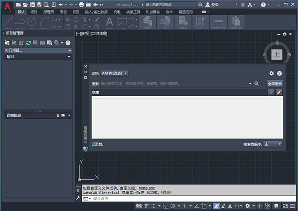 【Electrical 2021激活版】AutoCAD Electrical 2021中文版下载 免费直装版(附激活补丁)
