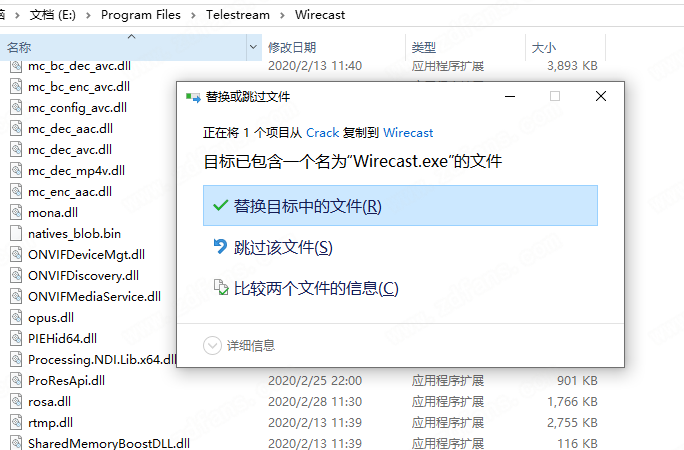 Telestream Wirecast Pro破解版