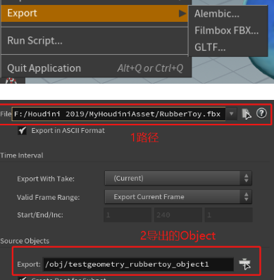 Houdini16破解版怎么导出obj