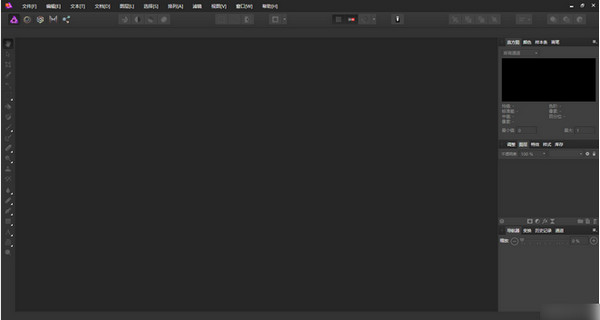 【Affinity Photo下载】Affinity Photo激活版 v2021 最新中文版