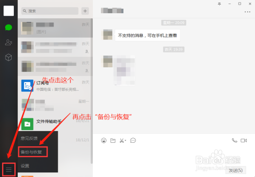【hisuite华为手机助手】华为手机助手下载 v9.0.3.300 官方最新版