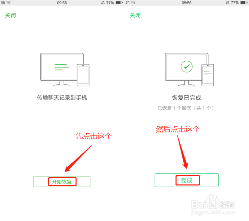 hisuite华为手机助手