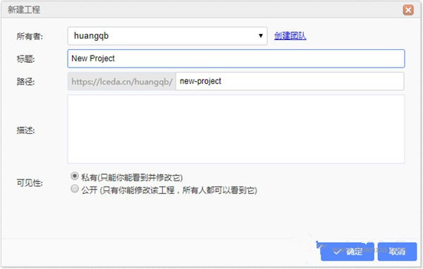 【立创EDA离线版下载】立创EDA官方下载 v6.4.7 PC激活版