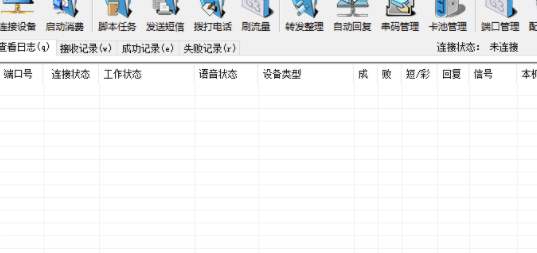 叮叮摩卡使用教程