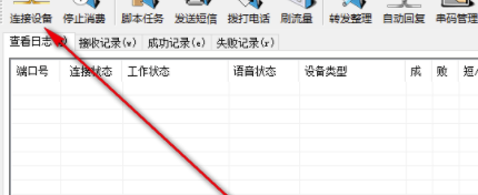 叮叮摩卡使用教程