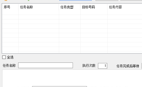 叮叮摩卡使用教程