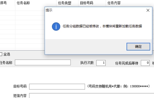 叮叮摩卡使用教程