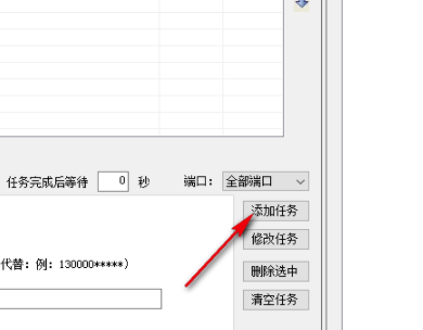 叮叮摩卡使用教程