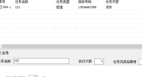 叮叮摩卡使用教程