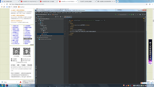 【SmartUpload组件下载】SmartUpload.jar免费下载 v1.1.0 官方版