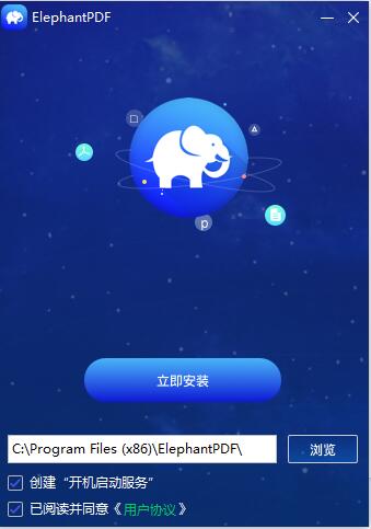 大象PDF截图