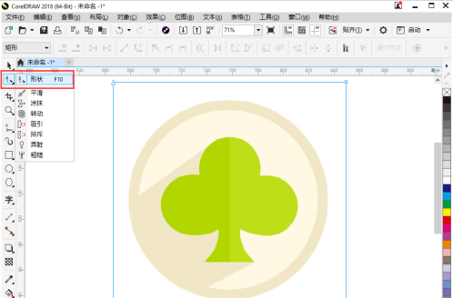Coreldraw2018破解版抠图教程截图2