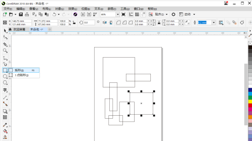 Coreldraw2018破解版导出图片教程截图2