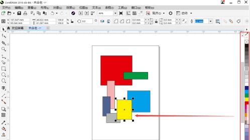 Coreldraw2018破解版导出图片教程截图3