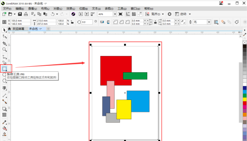 Coreldraw2018破解版导出图片教程截图4