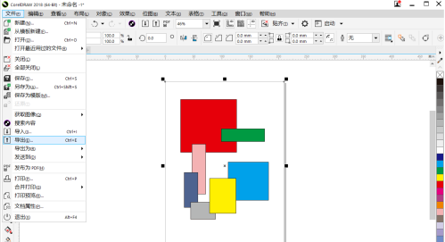 Coreldraw2018破解版导出图片教程截图5