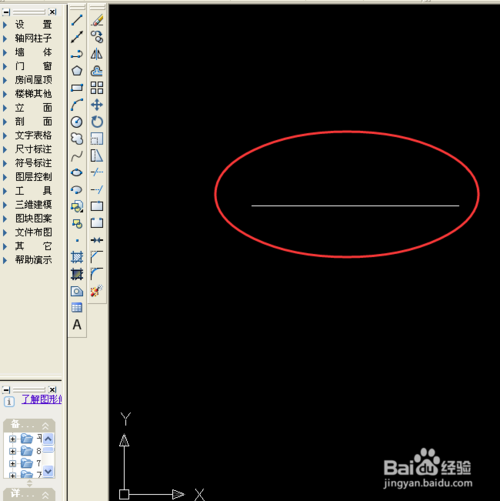 天正给排水2014破解版怎么画箭头