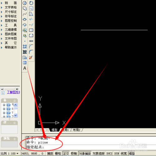 天正给排水2014破解版怎么画箭头