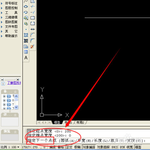 天正给排水2014破解版怎么画箭头