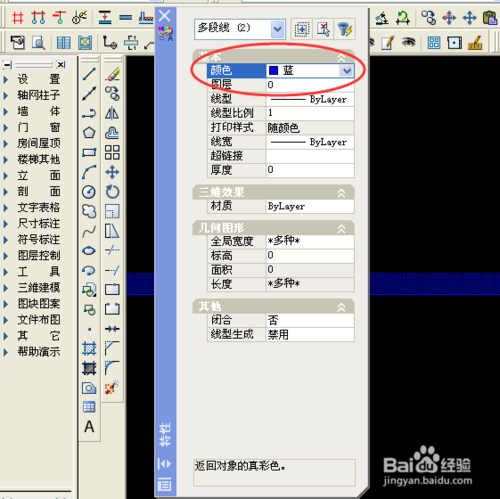 天正给排水2014破解版怎么画箭头
