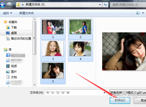 艾奇ktv电子相册制作软件