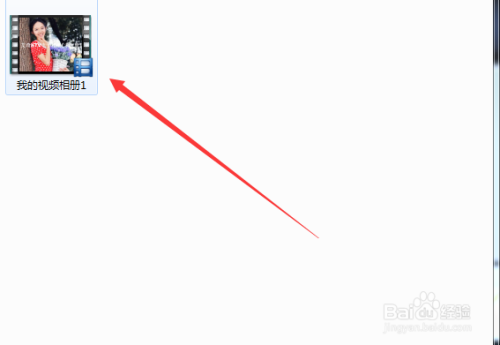 艾奇ktv电子相册制作软件