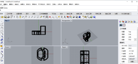 Rhino7.0破解版怎么导出线稿图