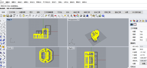 Rhino7.0破解版怎么导出线稿图