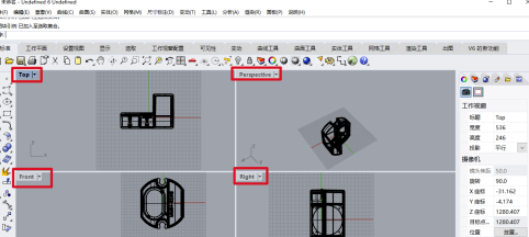 Rhino7.0破解版怎么导出线稿图