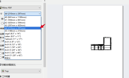 Rhino7.0破解版怎么导出线稿图