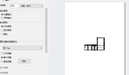 Rhino7.0破解版怎么导出线稿图