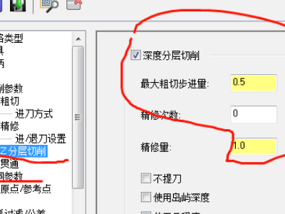 MastercamX6破解版怎么生成程序