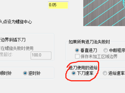 MastercamX6破解版怎么生成程序