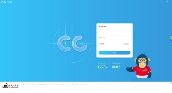 【门窗CC厂家版下载】门窗CC厂家版激活版 v5.0.8 电脑版