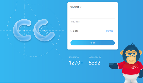 门窗CC厂家版使用方法