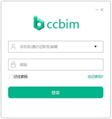 【品茗ccbim下载】品茗ccbim v2.2.0 官方版