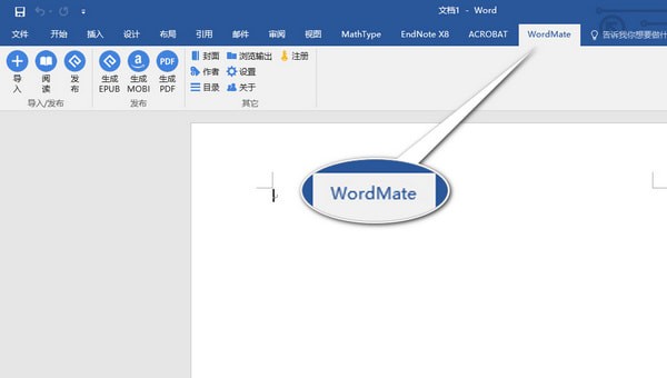 【Epubor Wordmate下载】Epubor Wordmate官方版 v1.0.2.49 免费版