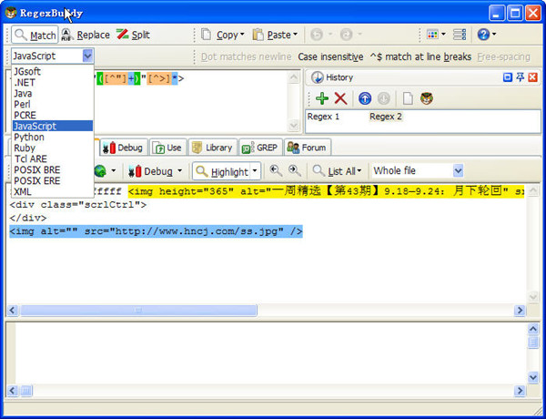 【RegexBuddy激活版下载】RegexBuddy汉化版 v4.7 免费激活版