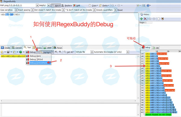 RegexBuddy破解版怎么用