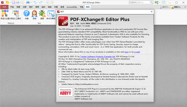 【PDF XChange Editor Plus激活版下载】PDF XChange Editor Plus中文激活版 v9.0.350.0 免费版