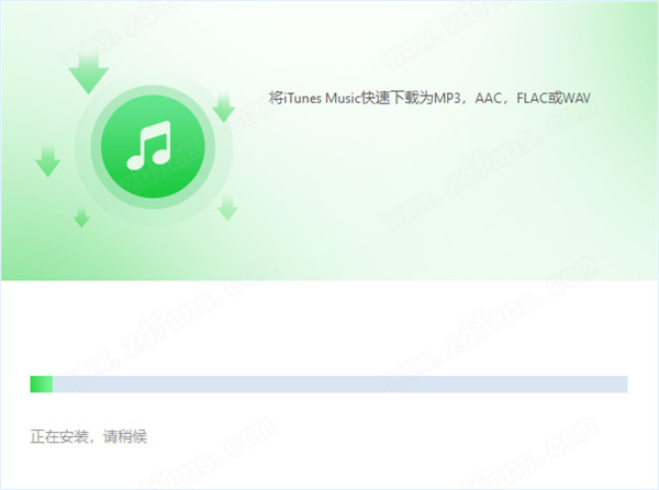 NoteBurner iTunes DRM Audio Converter破解版安装教程截图3