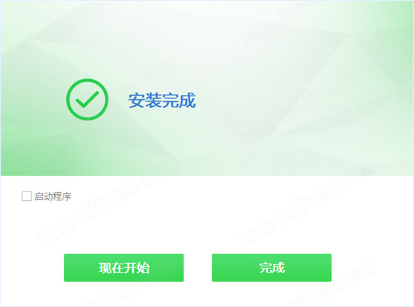 NoteBurner iTunes DRM Audio Converter破解版安装教程截图4