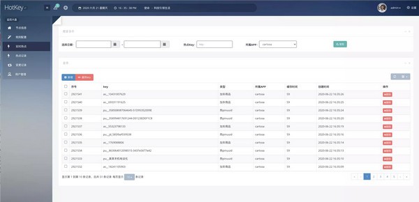 【JD hotkey官方版下载】JD hotkey(京东轻量级热key探测框架) v1.0.20201231 官方版