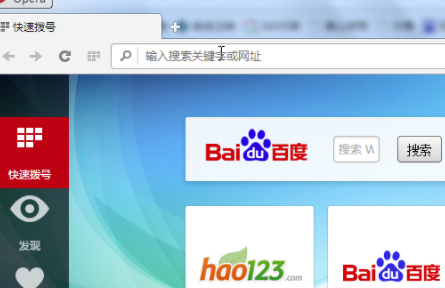 欧朋浏览器国际版怎么修改默认引擎
